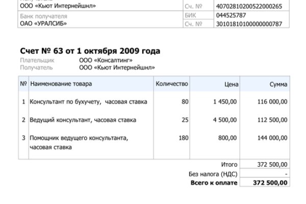 Кракен 15at