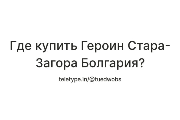 Через какой браузер зайти на кракен