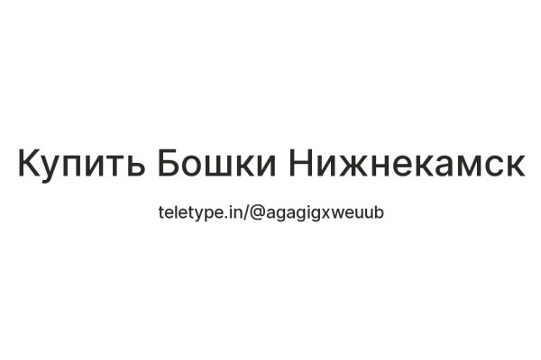 Кракен не приходят деньги
