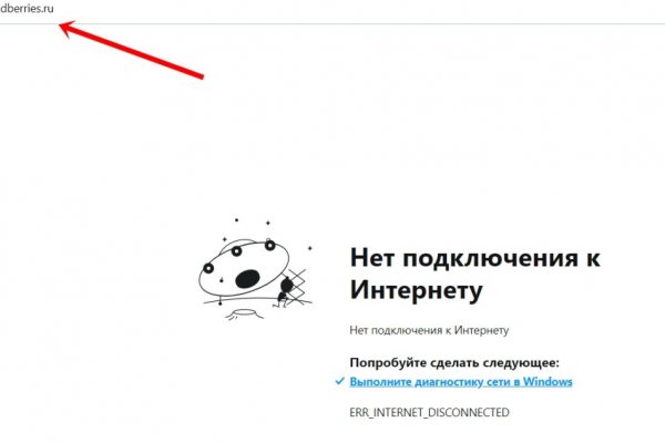Кракен даркшоп