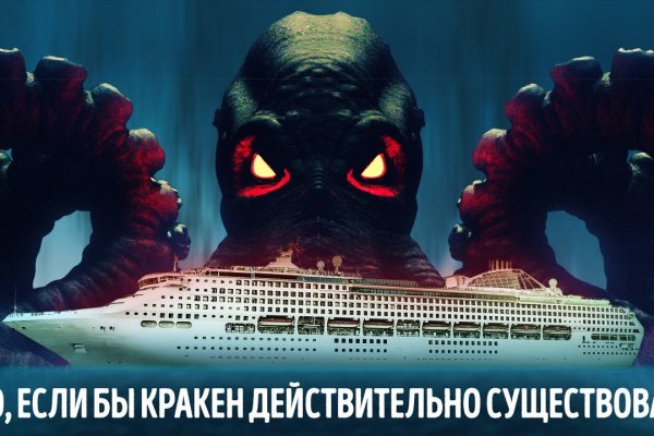 Kraken сайт krakens15 at