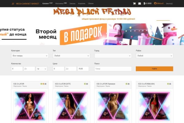 Как оплатить заказ в кракене