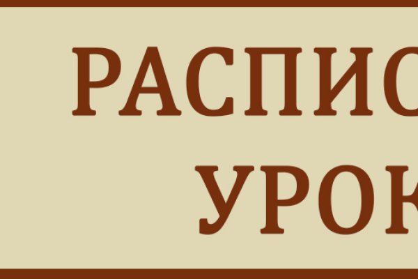Регистрация на kraken com