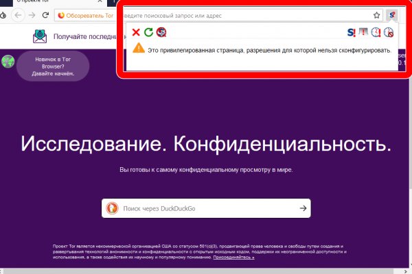 Кракен магазин kr2web in тор