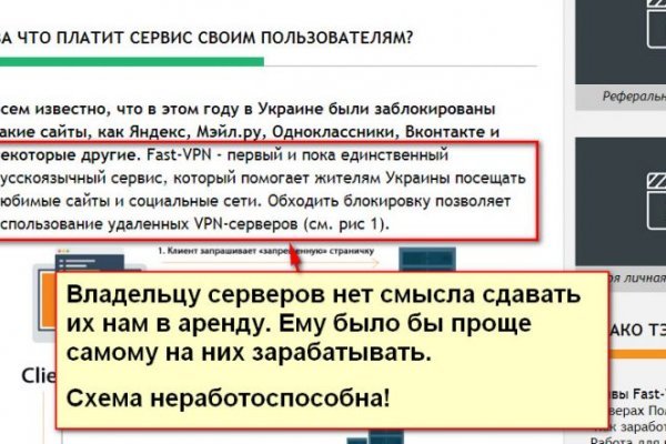 Как найти официальный сайт кракен