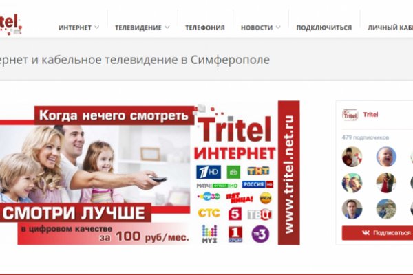 Что такое кракен площадка