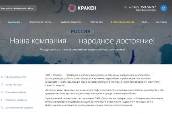 Kra35at
