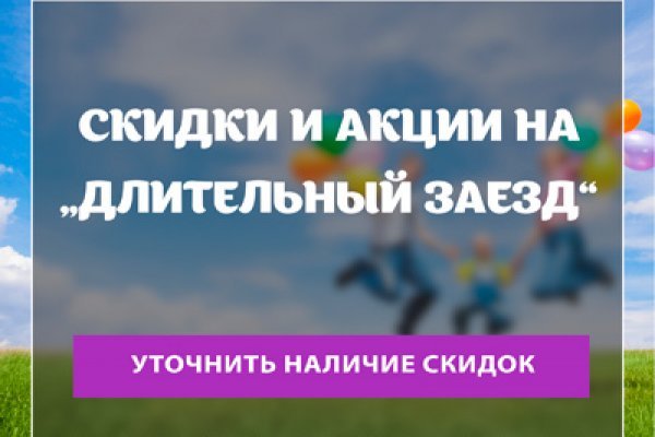 Не пришли деньги на кракен