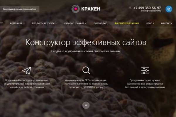 Kraken ссылка tor