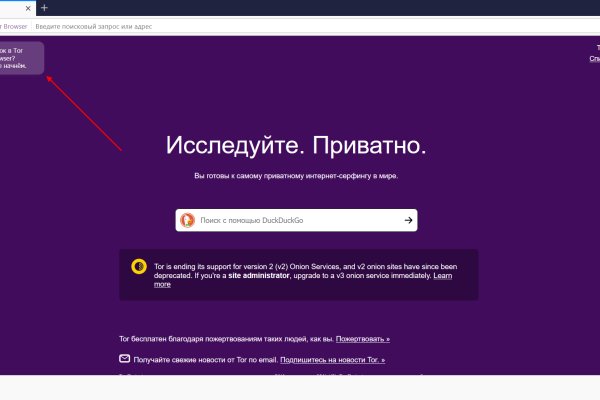 Кракен как зарегистрироваться