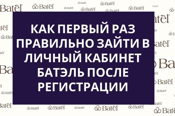 Кракен ворует аккаунты