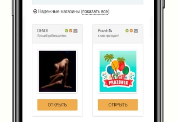 Кракен онион kraken014 com