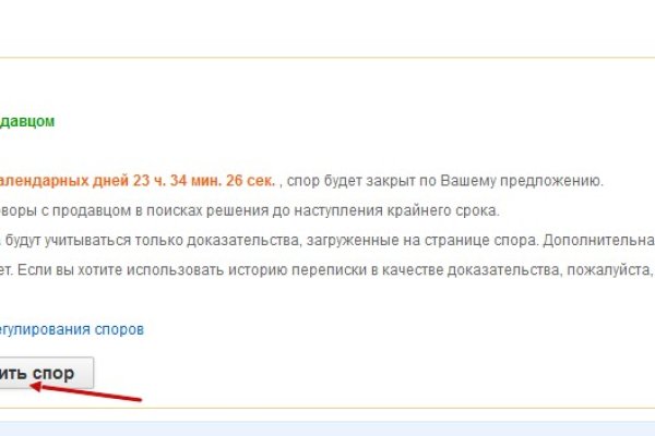 Кракен ворует аккаунты