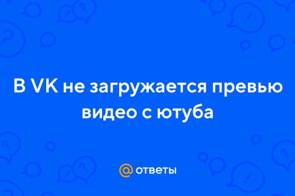 Кракен zerkalo pw