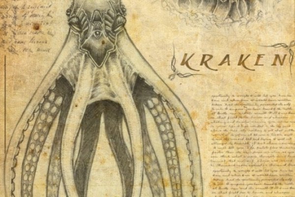 Kraken даркнет маркет